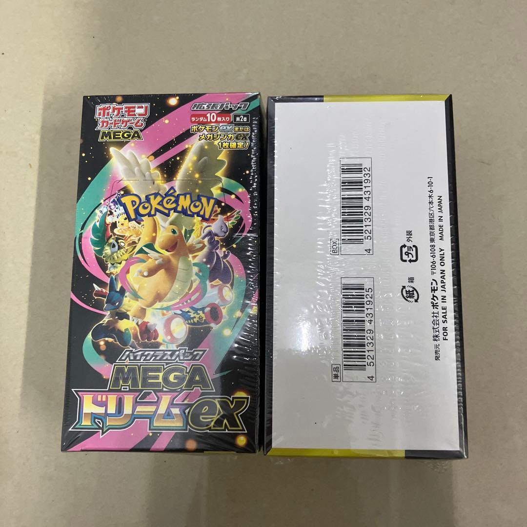 ポケモンカードゲームセット 未開封 6ボックス - メルカリ