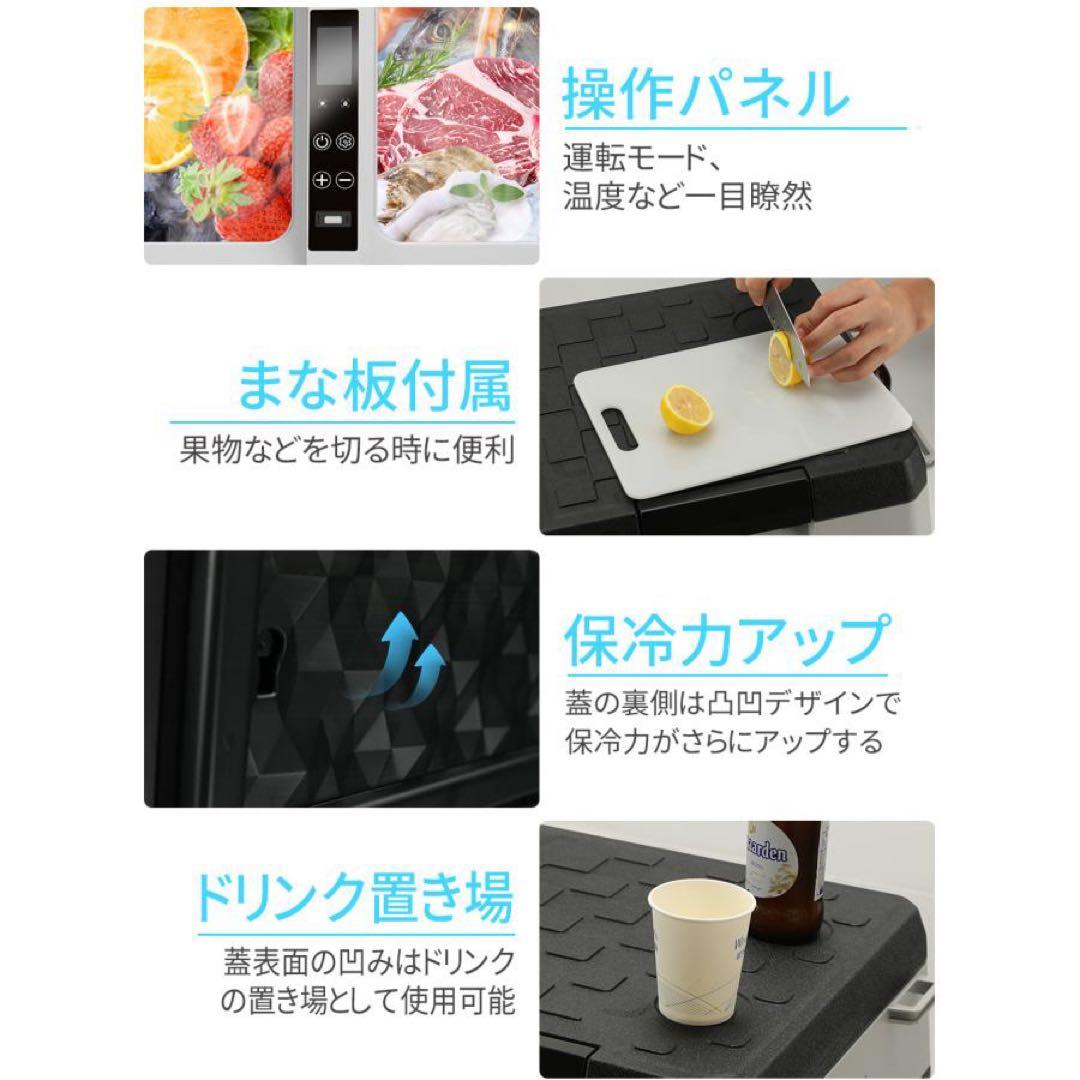 車載冷蔵庫 2室 2枚ドア 42L 冷凍庫 -20~10度 AC/DC電源対応
