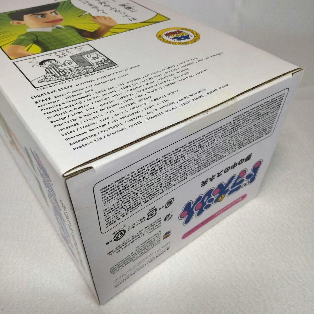 新品未開封〉VCD 夢の中のスネ夫 ～ドラえもん 藤子・F・不二雄 - メルカリ