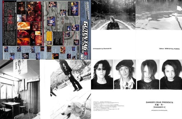 sakura サクラ 櫻澤泰徳 雑誌 切り抜き 80P ☆連載あり／ほぼ欠けなし