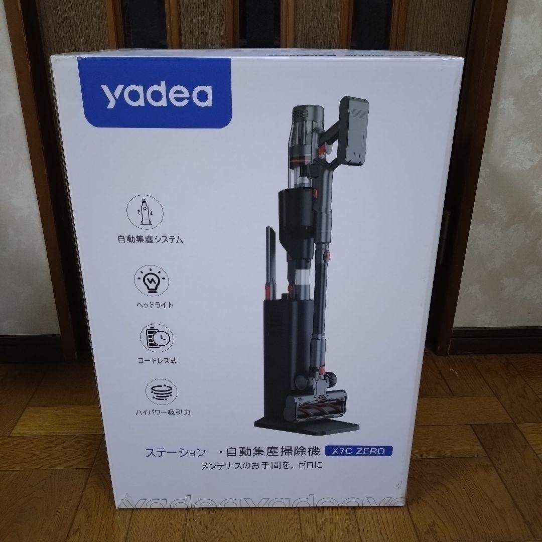 自動集塵 自動充電 34000Pa 吸引力自動ごみ収集　掃除機 コードレス