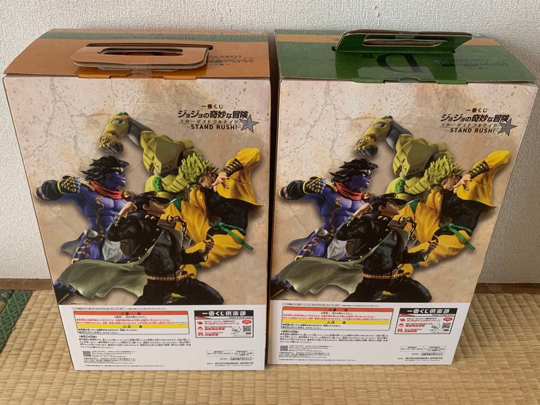 未開封品】ジョジョの奇妙な冒険 一番くじ c賞DIO d賞