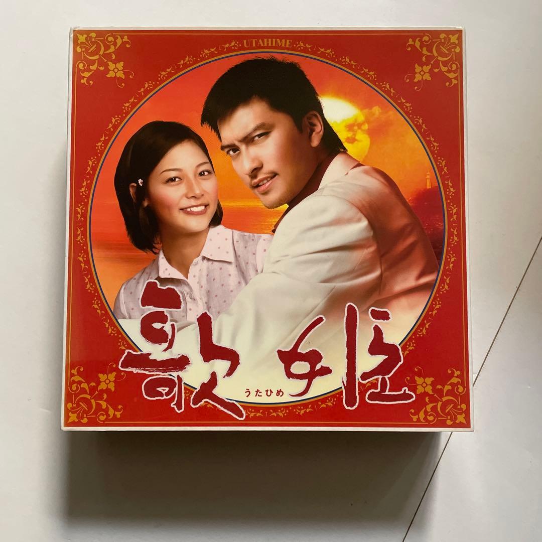 歌姫 DVD-BOX〈6枚組〉 歌姫／DVD-BOX（送料無料） | TBSショッピング