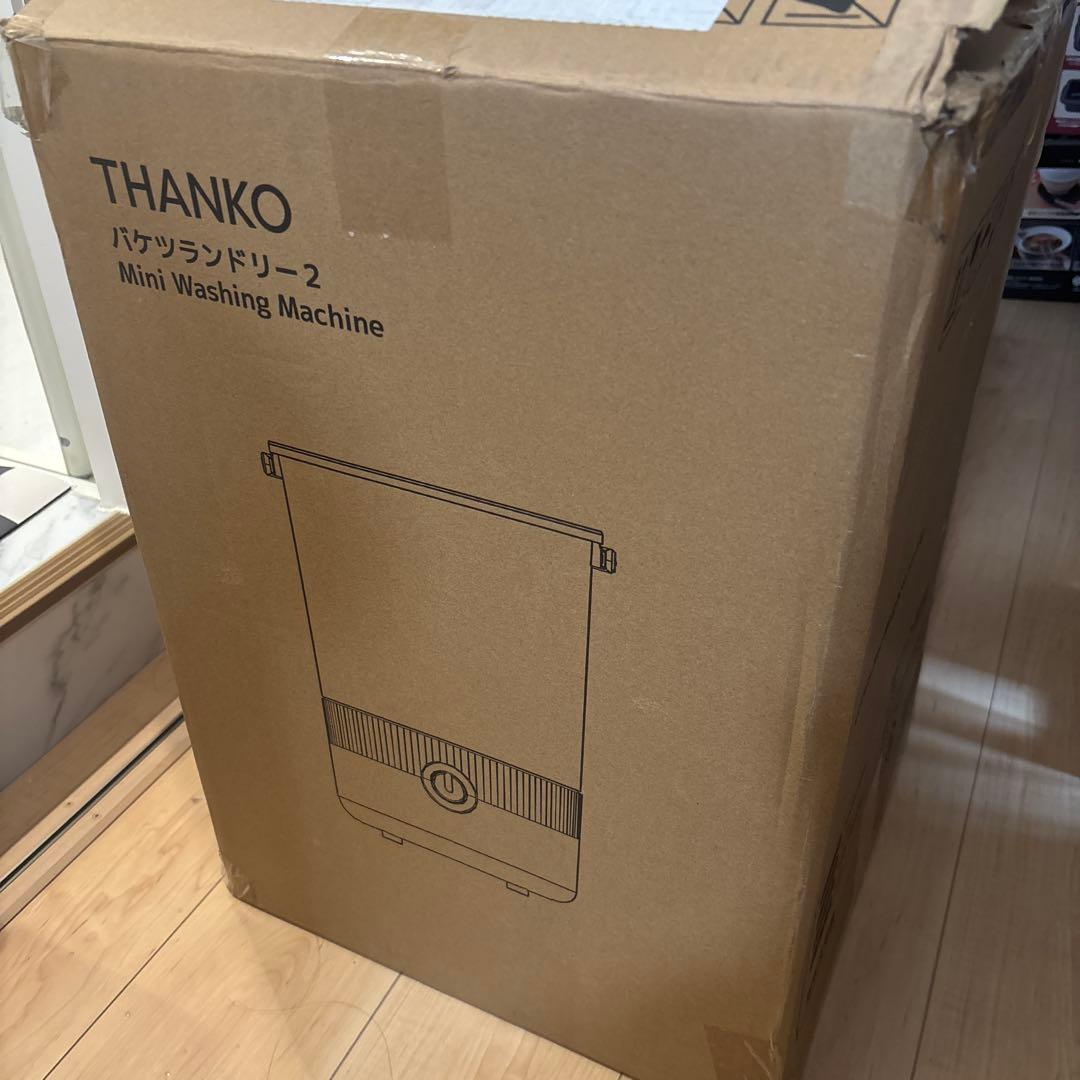 THANKO バケツランドリー2 ハンディ洗濯機 ホワイト - メルカリ