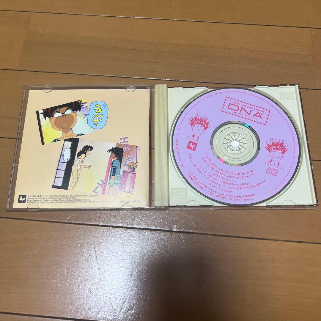 「D.N.A2～何処かで失くしたあいつのアイツ」