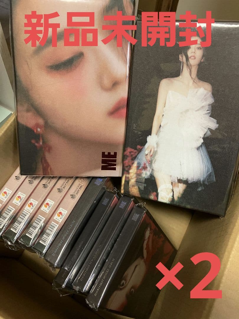 【新品未開封・まとめ売り】JISOO（BLACKPINK） / ME（20枚） SHOCKING SALE 】JISOO - ME ファーストシングルアルバム (KiT Album)