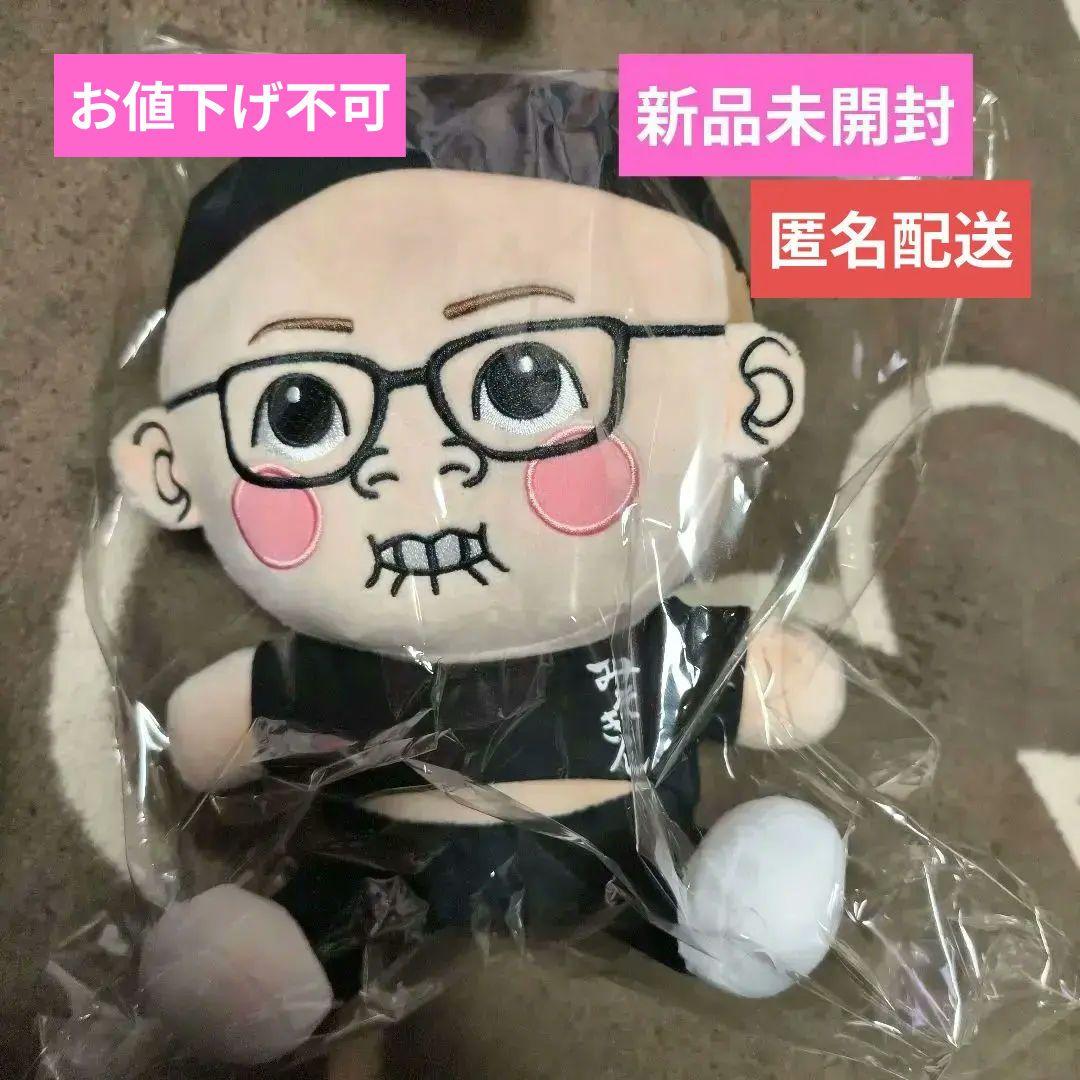 みそきん　店主 ヒカキンくん オリジナル ぬいぐるみ【300個限定品】 Amazon.co.jp: 300個限定 みそきん 店主ヒカキンくんオリジナル