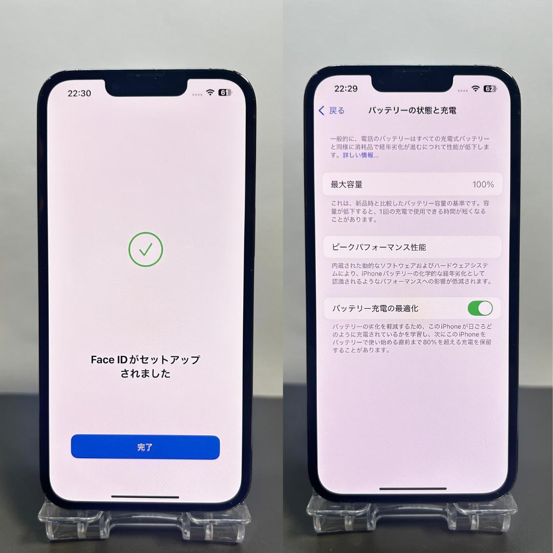 iPhone13Proグラファイト 256GB 新品バッテリー FaceID〇