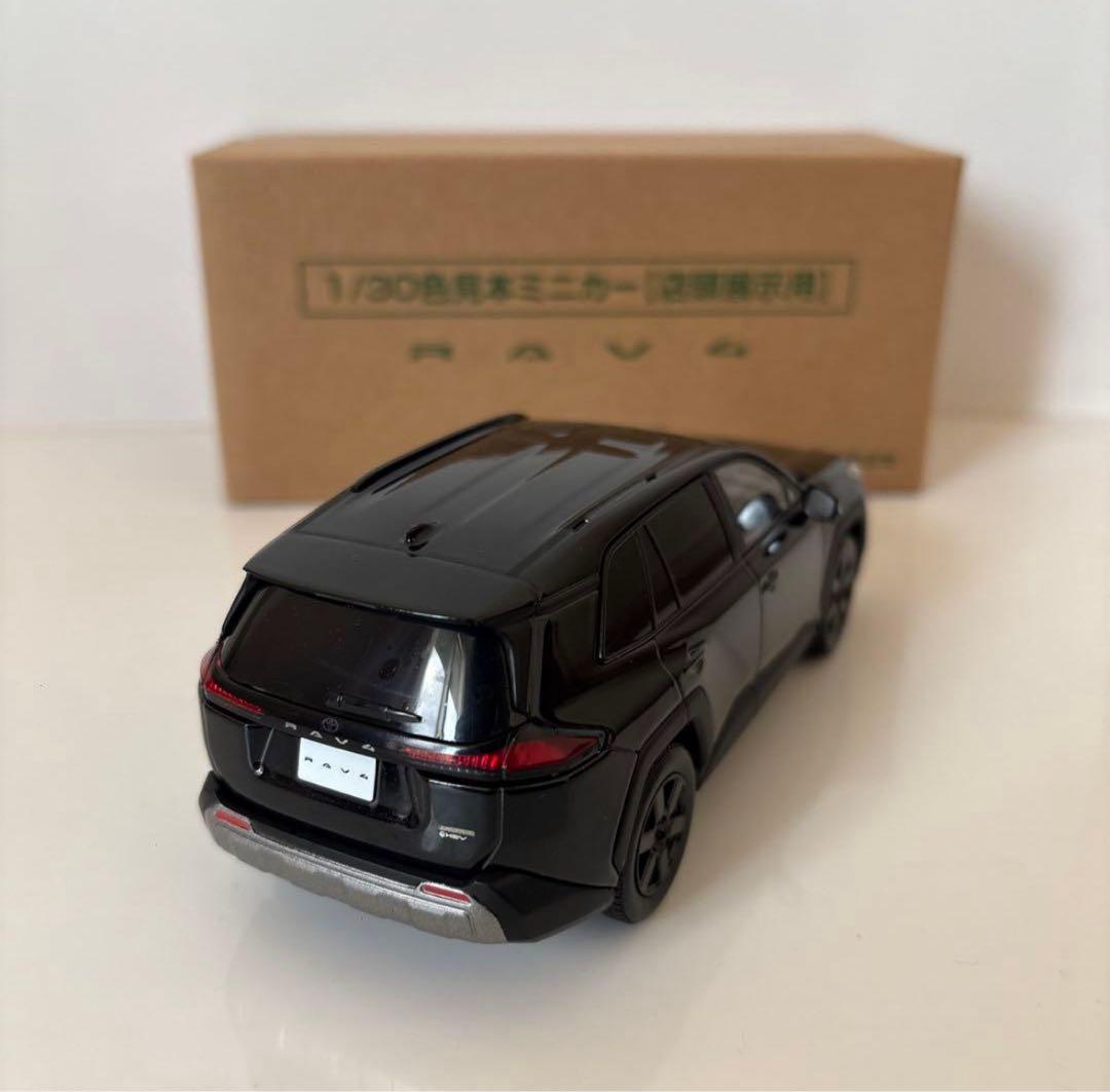 トヨタ新型RAV4 ミニカー カラーサンプル アティチュードブラック