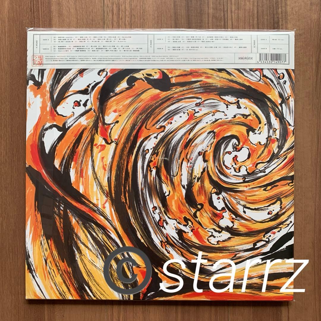 鬼滅の刃 無限列車編 LiSA オリジナルサウンドトラック レコード Vinyl