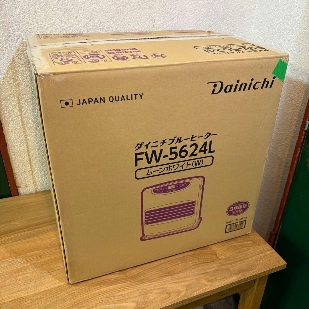 ダイニチ　石油ファンヒーター FW-5624L 2024年製