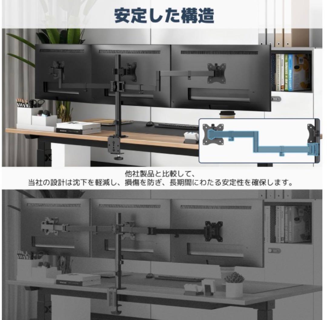 ❤️大特価❤️ モニターアーム　3画面　17〜27インチ対応　グロメット式　角度調節