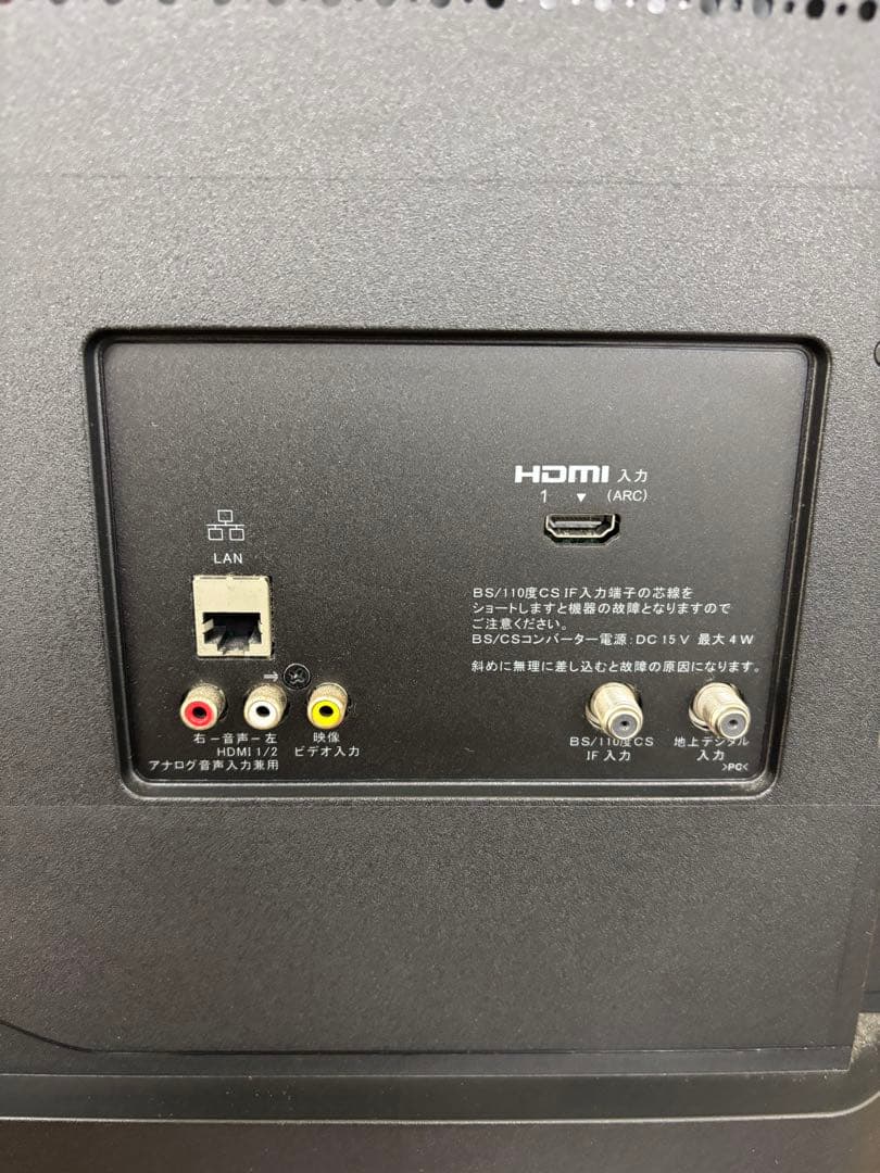 SONY BRAVIA KJ-32W500E 2020年製