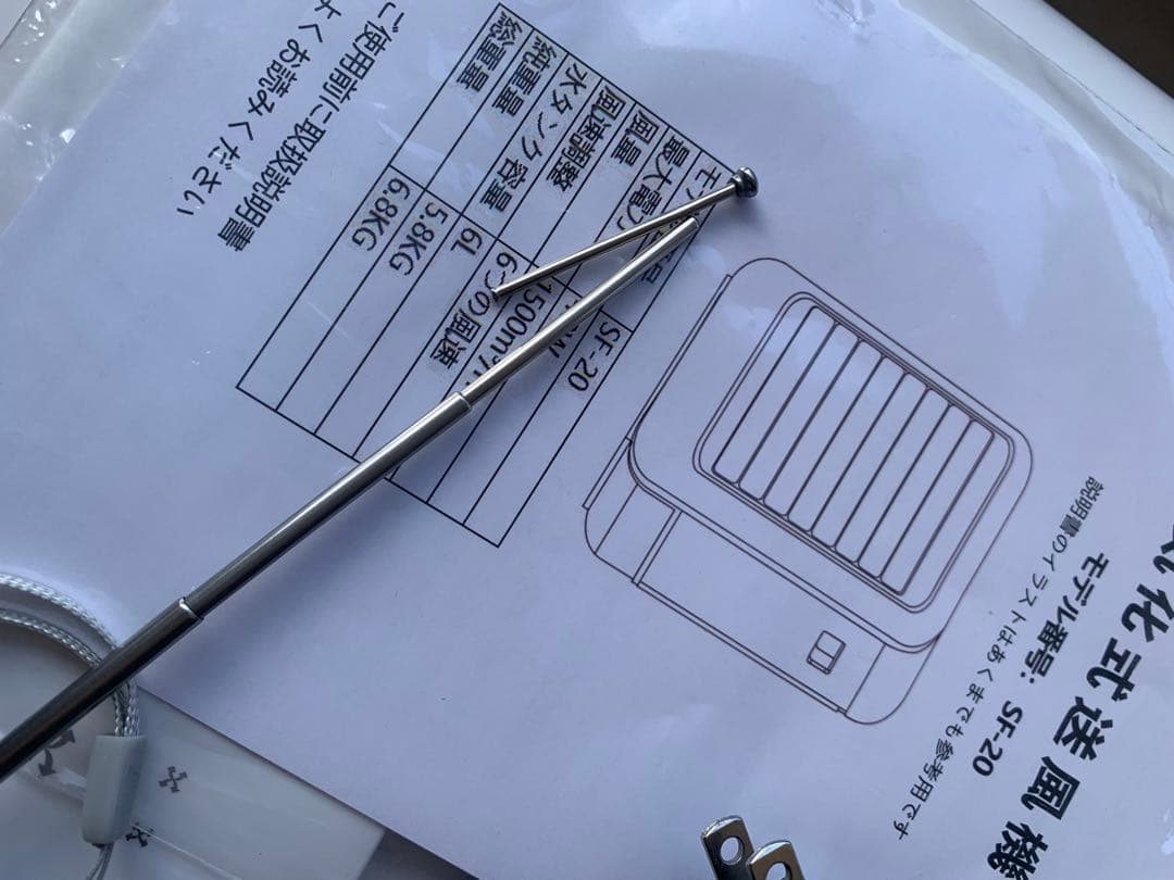 ZAPJQL 屋外冷風扇 冷風　気化式