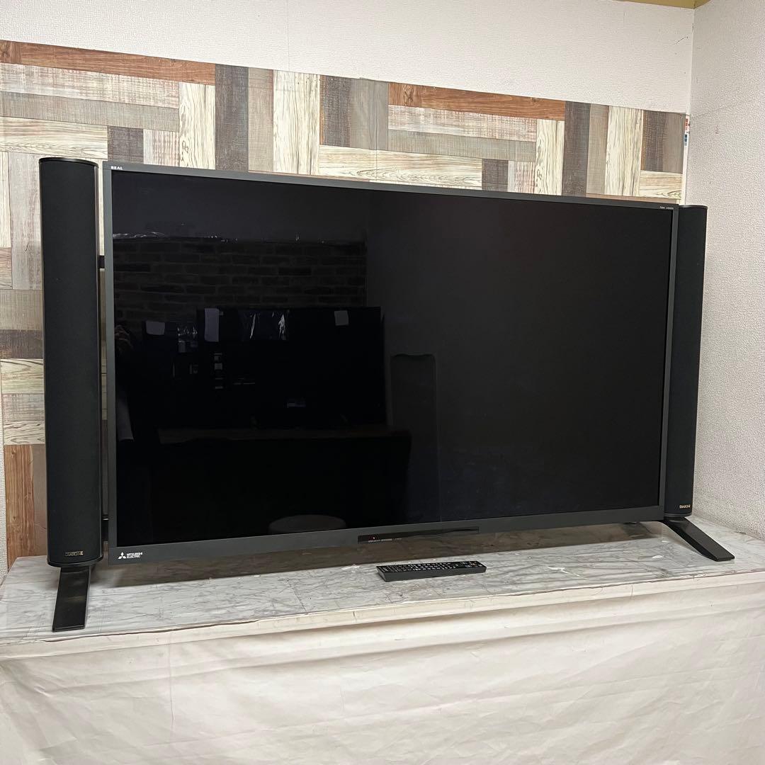 即日受渡❣️全国送料込三菱電機4K高音質58型液晶録画機能付テレビHDD2TB