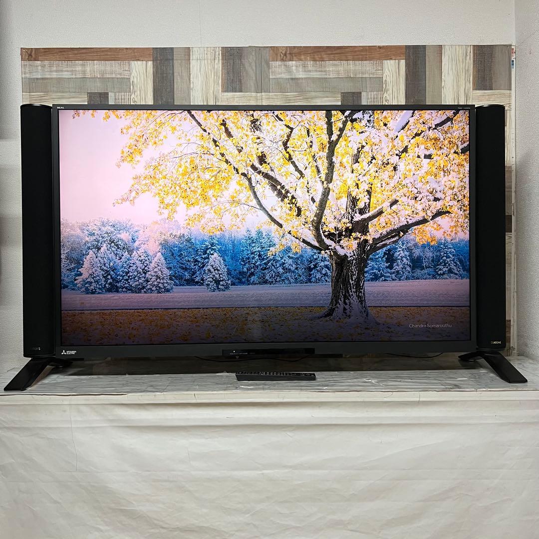即日受渡❣️全国送料込三菱電機4K高音質58型液晶録画機能付テレビHDD2TB