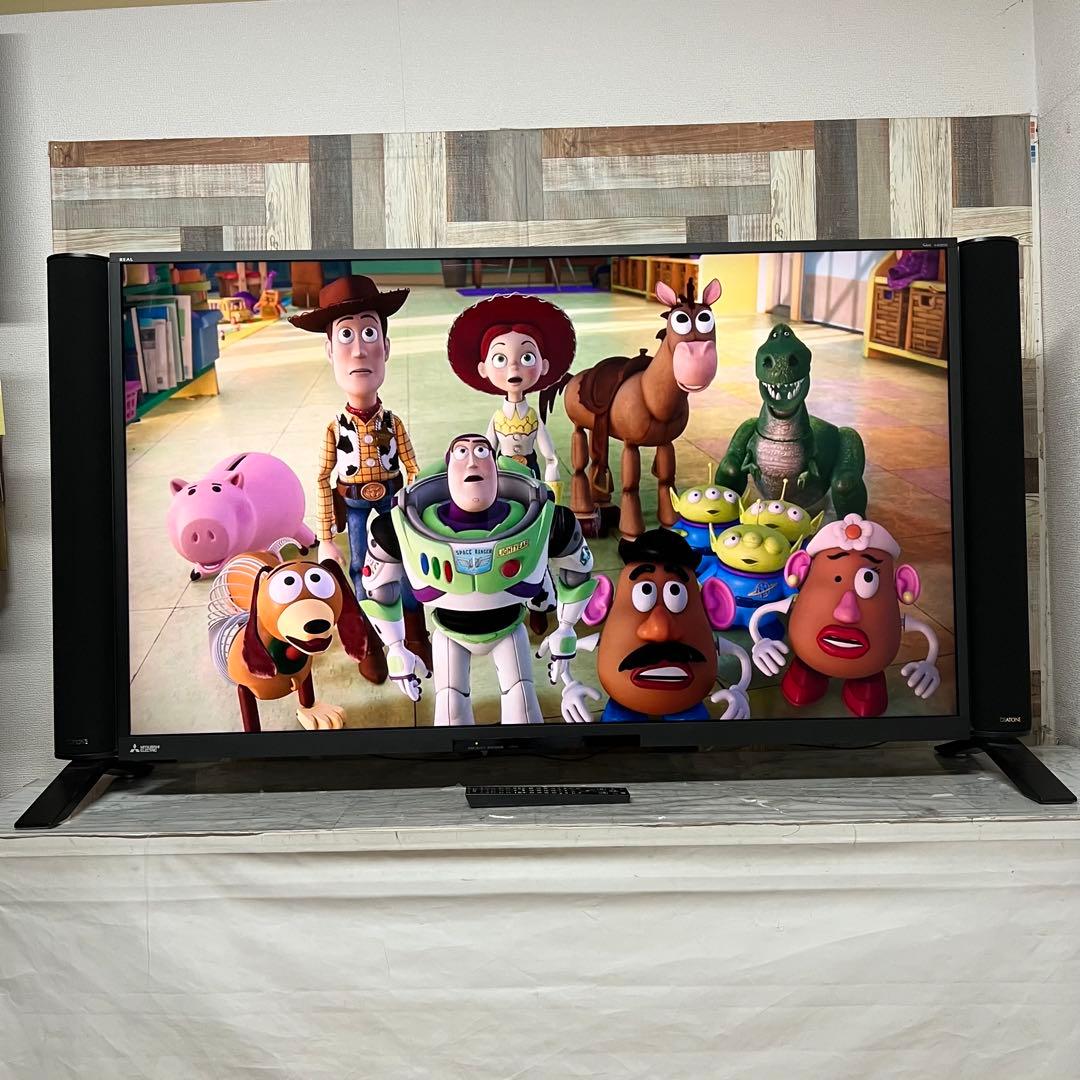 即日受渡❣️全国送料込三菱電機4K高音質58型液晶録画機能付テレビHDD2TB