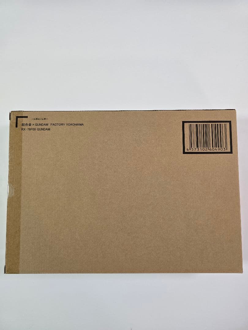 新品　超合金×GUNDAM FACTORY YOKOHAMA RX-78F00 超合金×GUNDAM FACTORY YOKOHAMA RX-78F00 GUNDAM」の再販が決定
