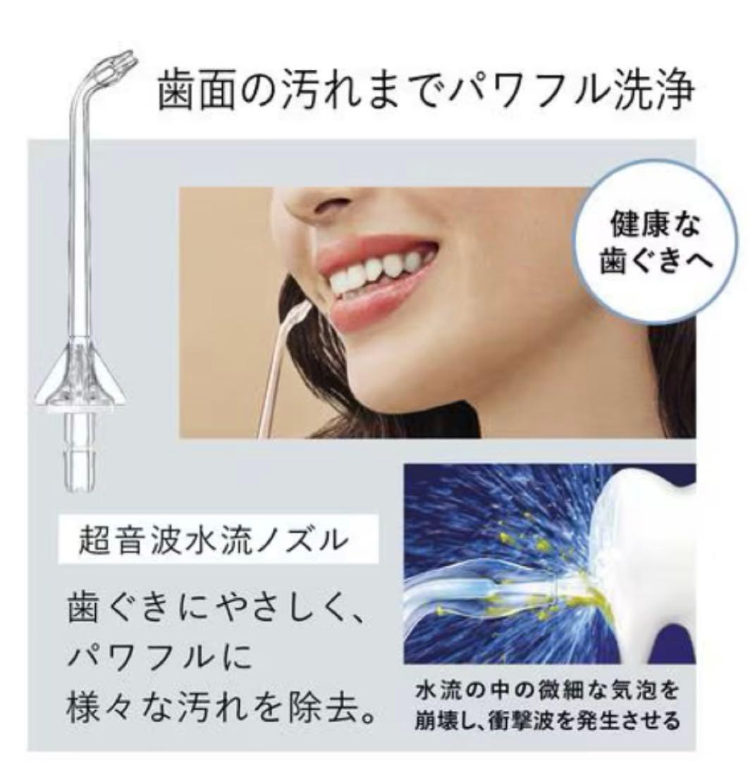 ボディ・フェイスケア Panasonic EW-DJ75-W WHITE