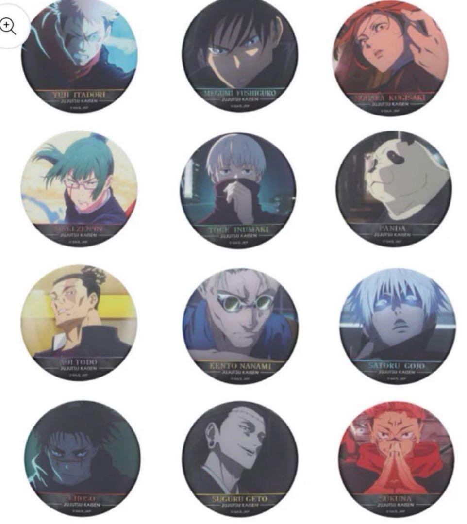 五条悟入り 呪術廻戦 名場面缶バッジ vol.5 渋谷事変 未開封12個 脹相