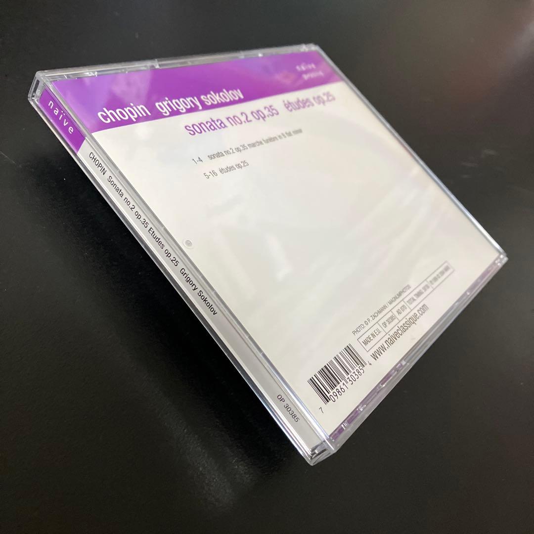 売約済】ソコロフ／ショパン：ピアノ・ソナタ第2番『葬送』、練習曲 op