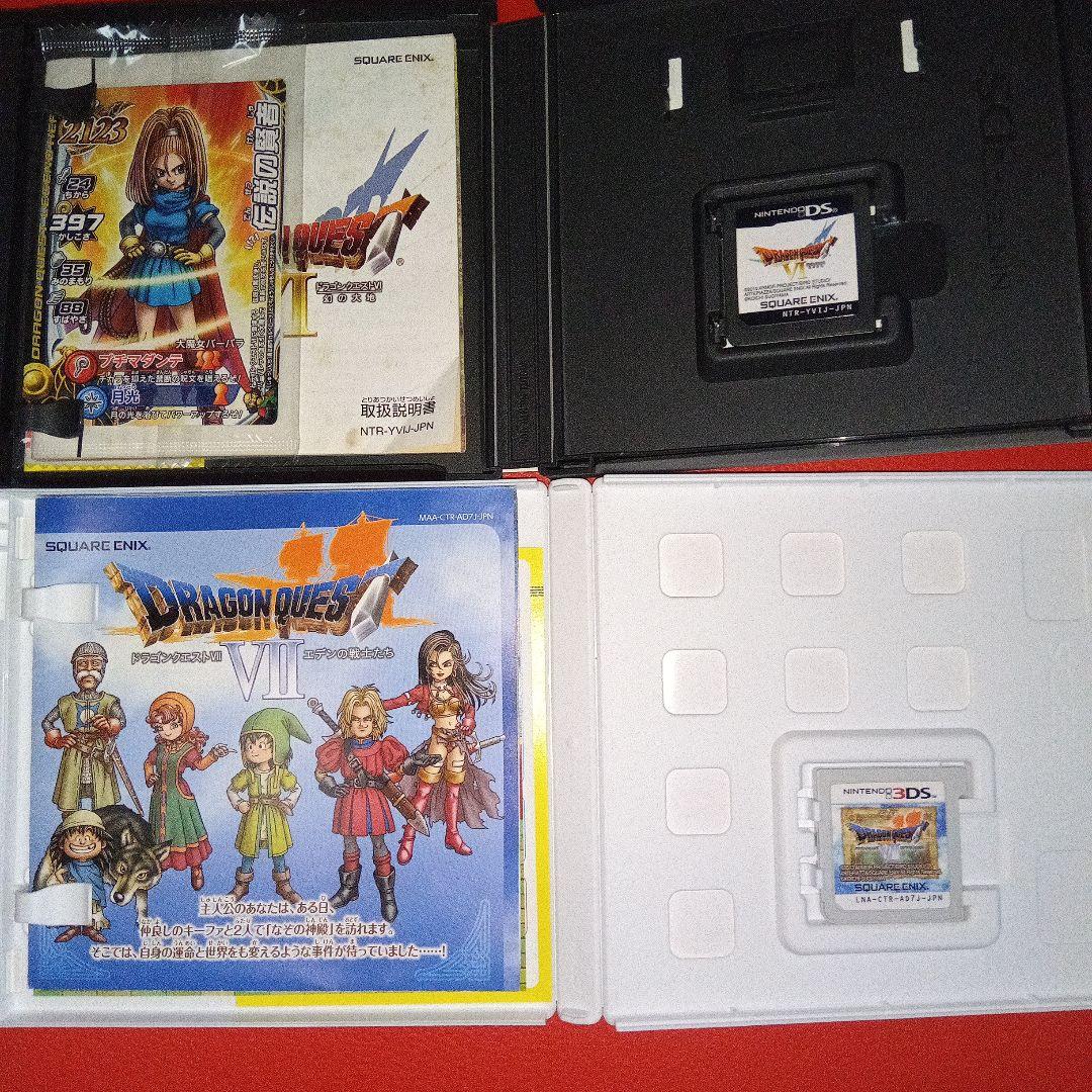 ドラゴンクエスト4.5.6.7.8.9.11 7本セット - メルカリ