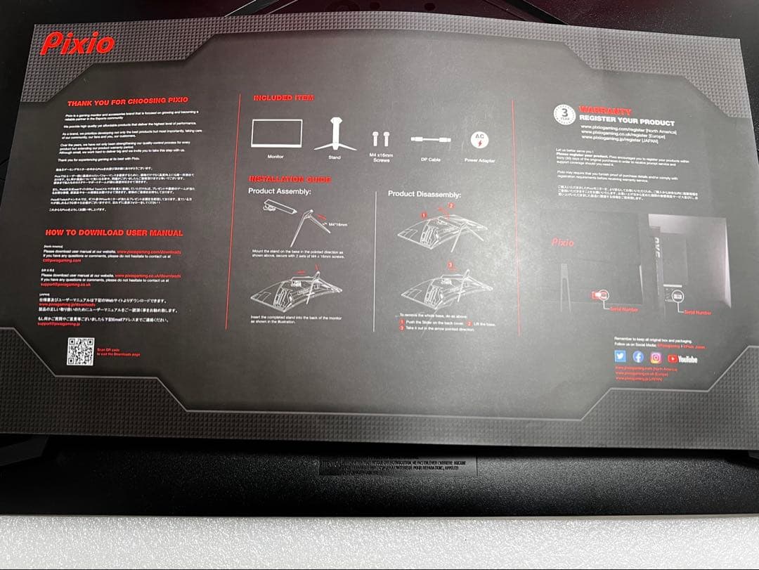 Pixio PXC325 湾曲モニター