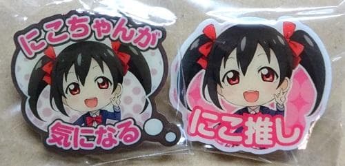 ラブライブ! 称号ピンズ 矢澤にこ - メルカリ