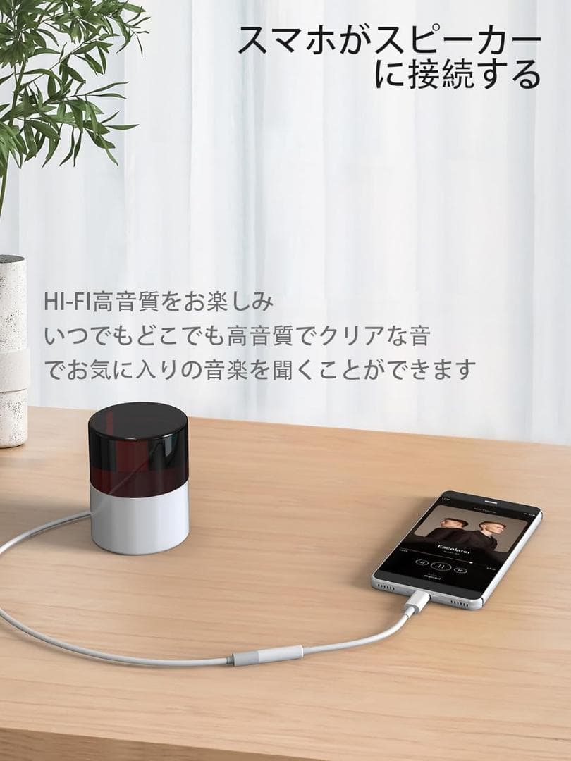 タイプc イヤホンジャック 変換アダプタ ハイレゾ対応 USB-C to 3.5