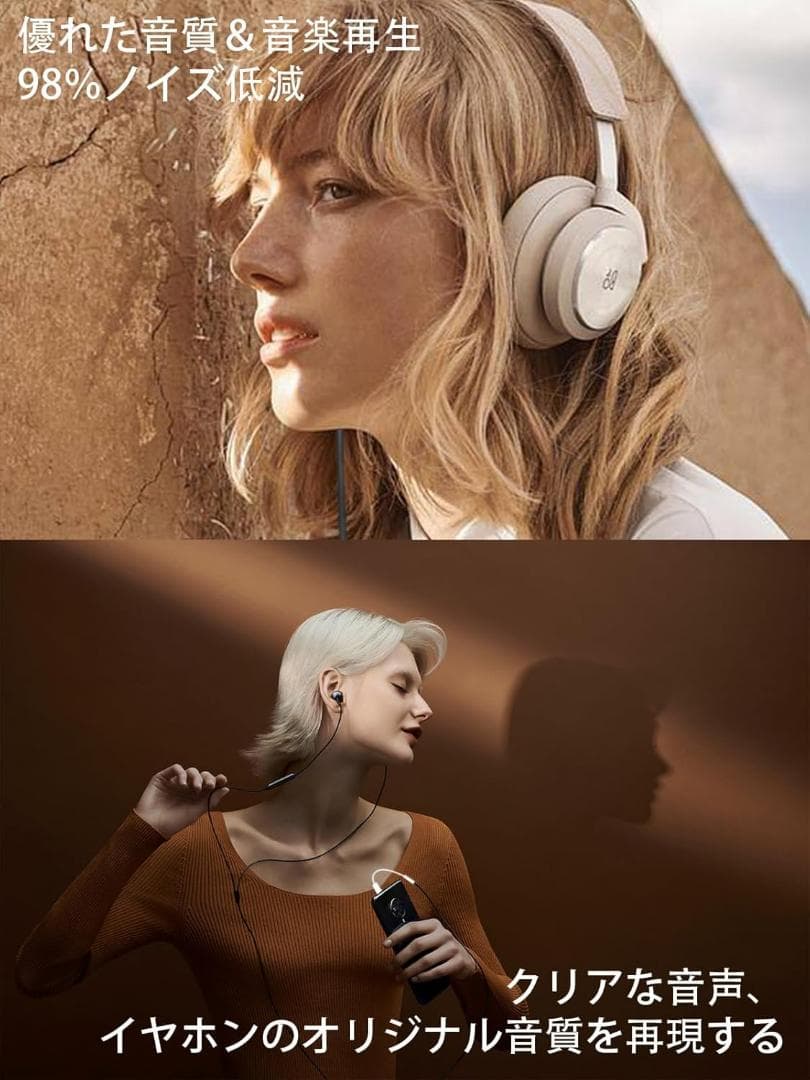 タイプc イヤホンジャック 変換アダプタ ハイレゾ対応 USB-C to 3.5