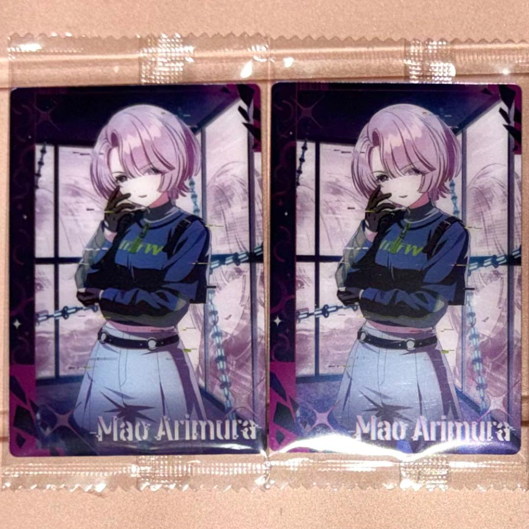 学マス ウエハース3 カード 有村麻央 2枚セット - メルカリ