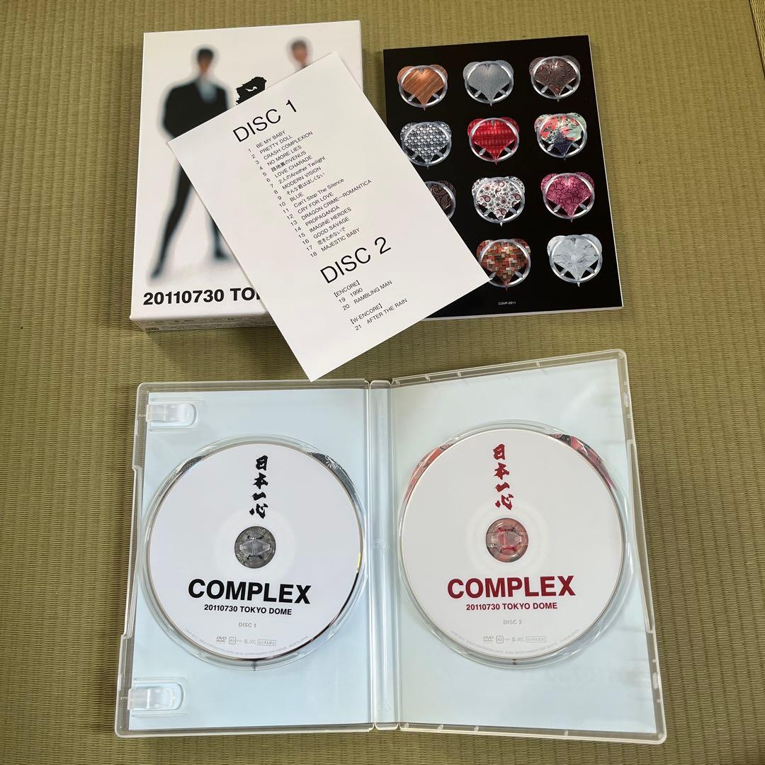 COMPLEX 20110730 TOKYODOME 日本一心コンプレックス① 日本一心 COMPLEX 20110730 TOKYO DOME DVD2枚組 : PC style - 通販