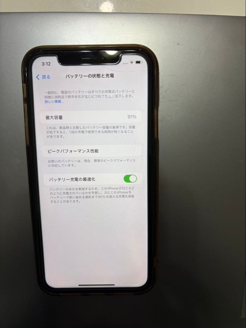 津*田様 iPhone XR 本体　128G 黒　美品