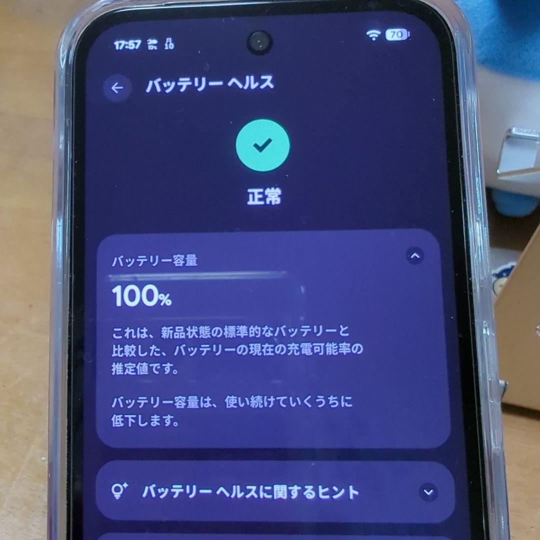 Google pixel 9a ポーセリン おまけ付き