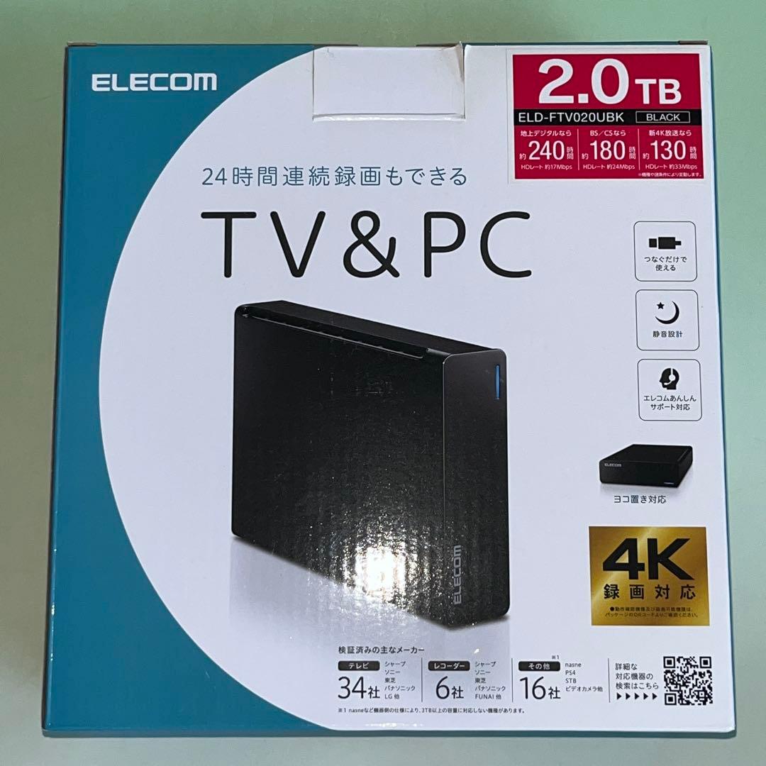 エレコム ELD-FTV020UBK 2TB 外付けHDD PC & テレビ録画