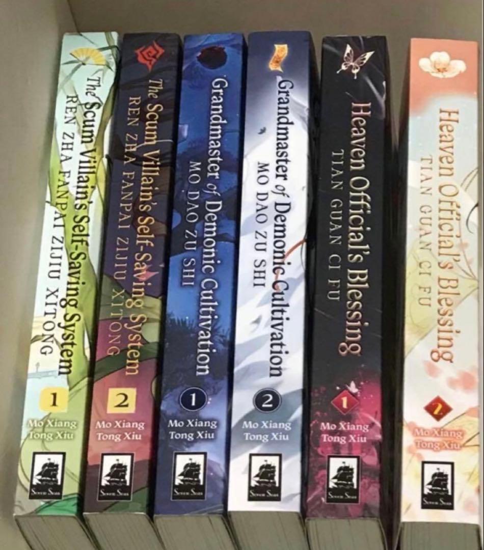 ︎（BL小説)墨香銅臭 作品 英語版 1〜2巻 6冊セット - メルカリ