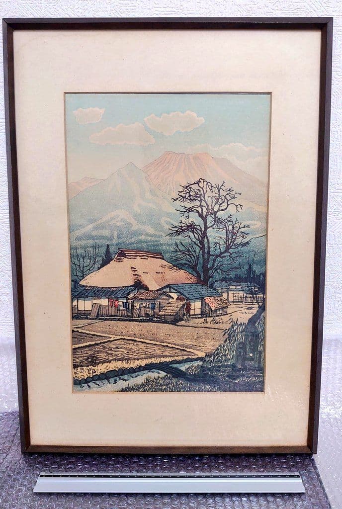 井村之彦、【富嶽朝陽】、希少な大判額装用画集より、美品、日本人画家
