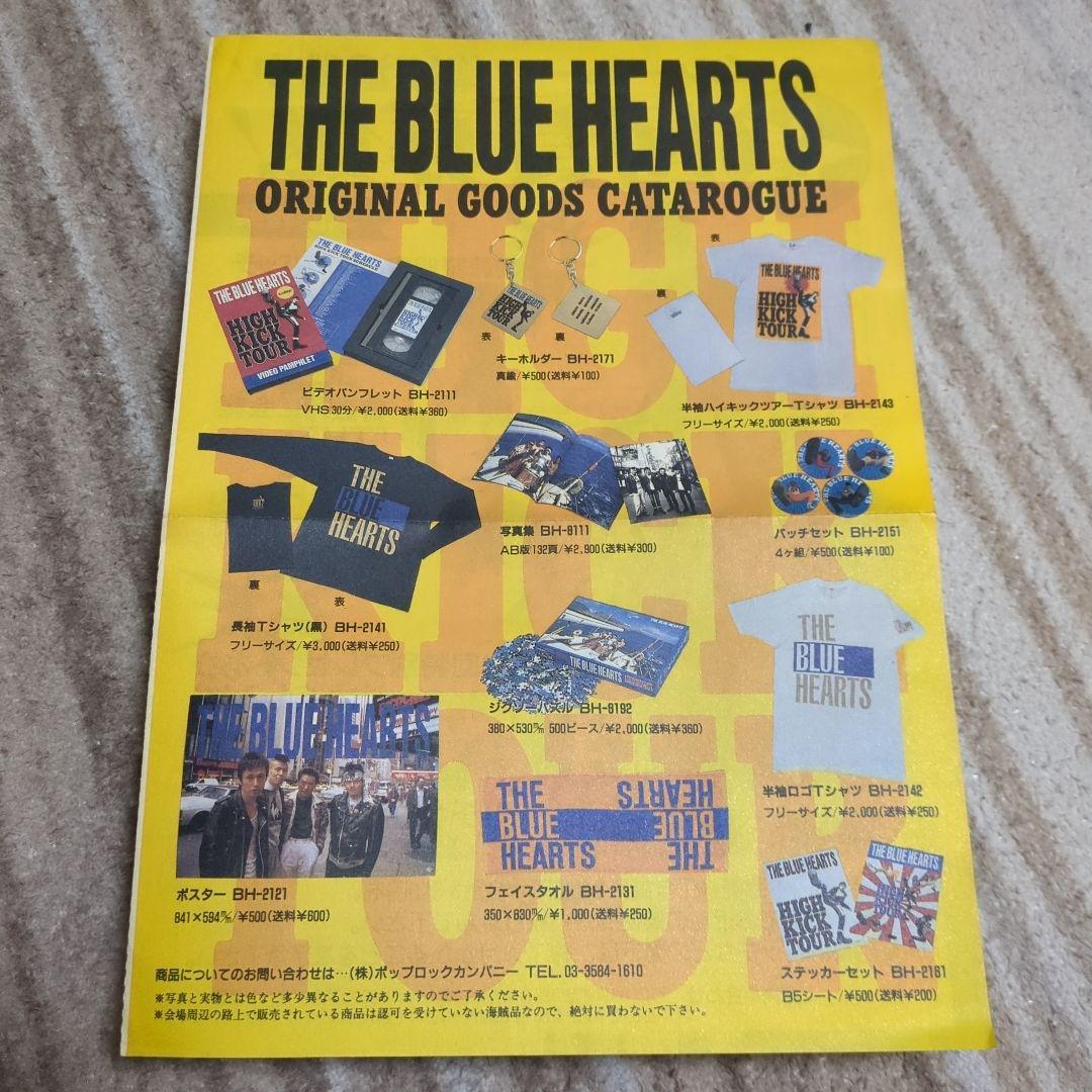 希少 ブルーハーツ HIGH KICK TOUR 永久保存版 ビデオパンフレット