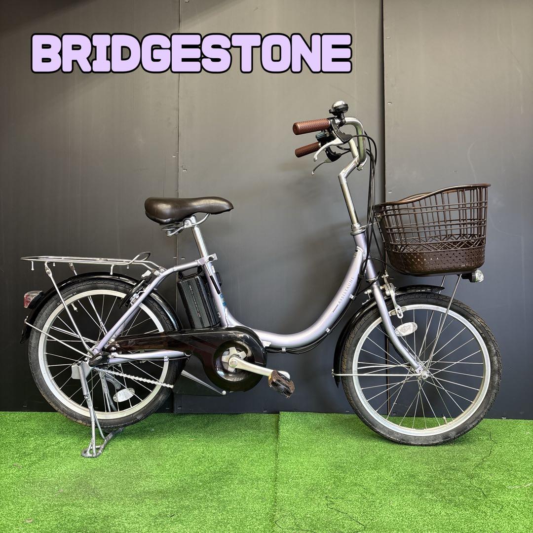 電動自転車 BS Assista UNI パープル　55 電動自転車 BS Assista UNI パープル 55 電動自転車 BS Assista UNI