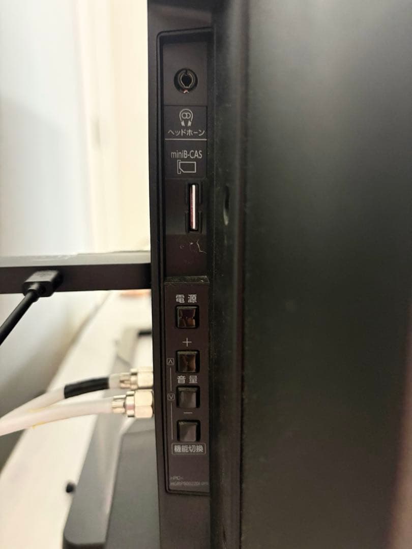 全国送料込 東芝50型液晶テレビ外付けHDD録画対応　HDMI×2端子