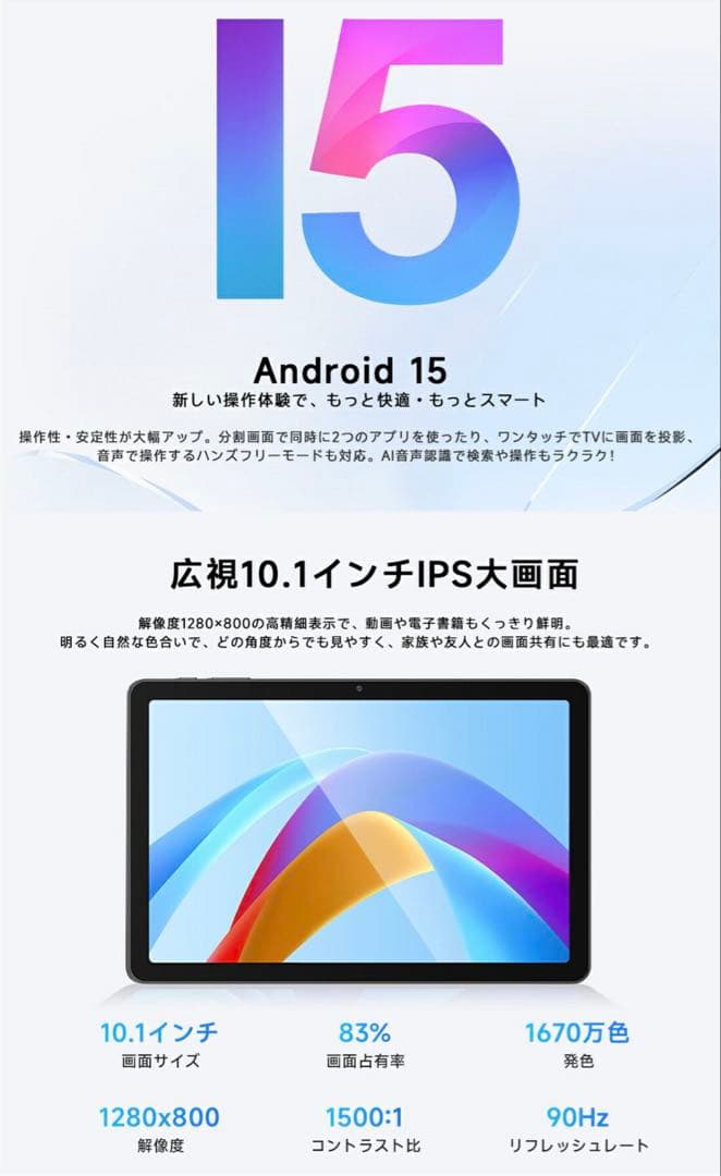 Philips 10.1インチ タブレット T7315 本体