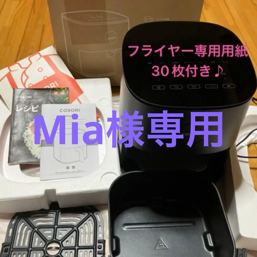 COSORI ノンフライヤー ブラック 4.7L 楽天市場】特大 やかんの通販