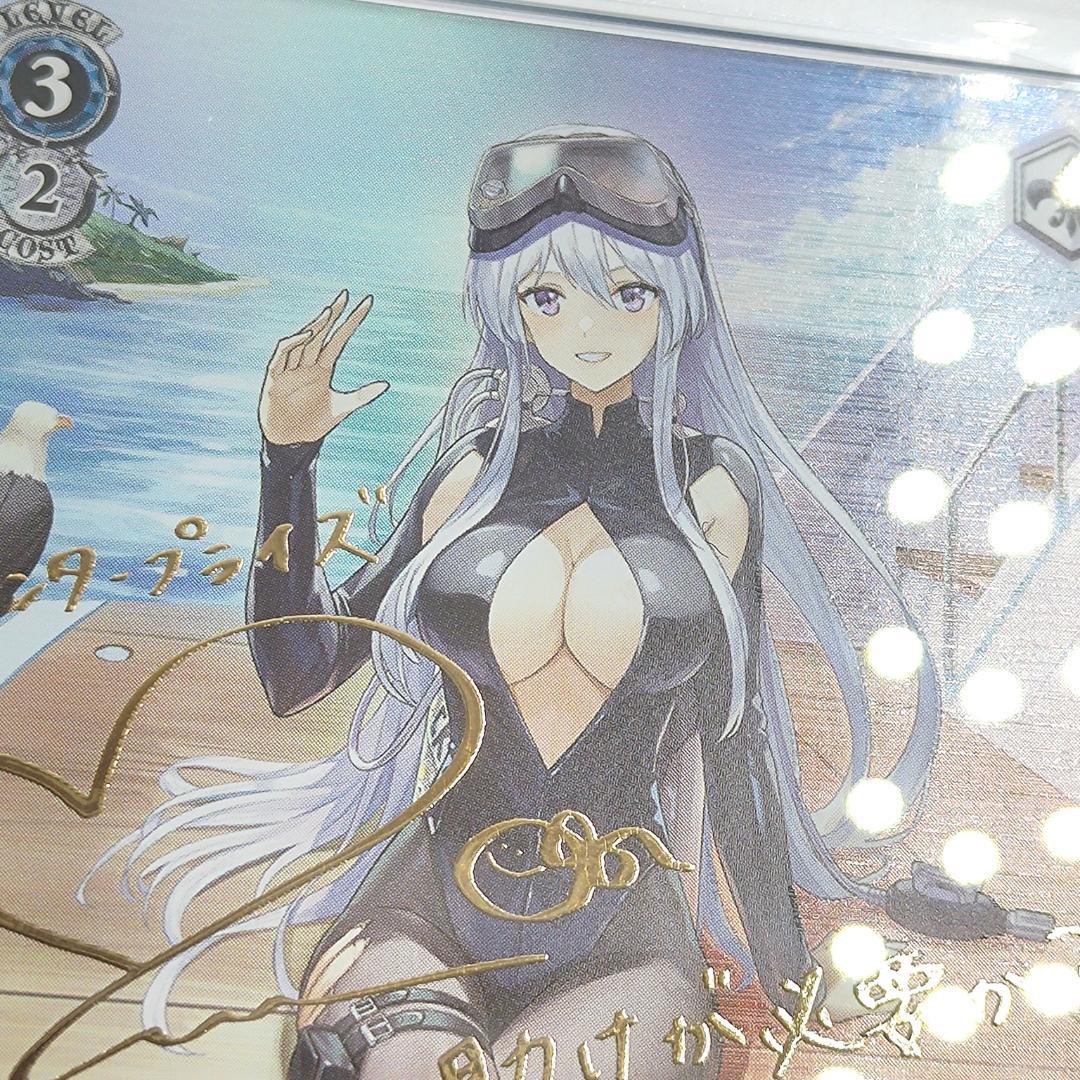 PSA10 航空母艦 エンタープライズ SP アズールレーン 石川由依 FOIL