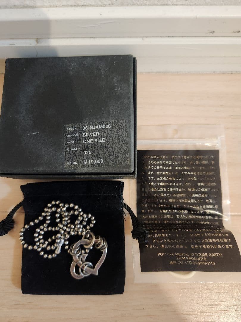 ナンバーナイン ハート涙 ネックレス 03 JAM HOME MADE - メルカリ