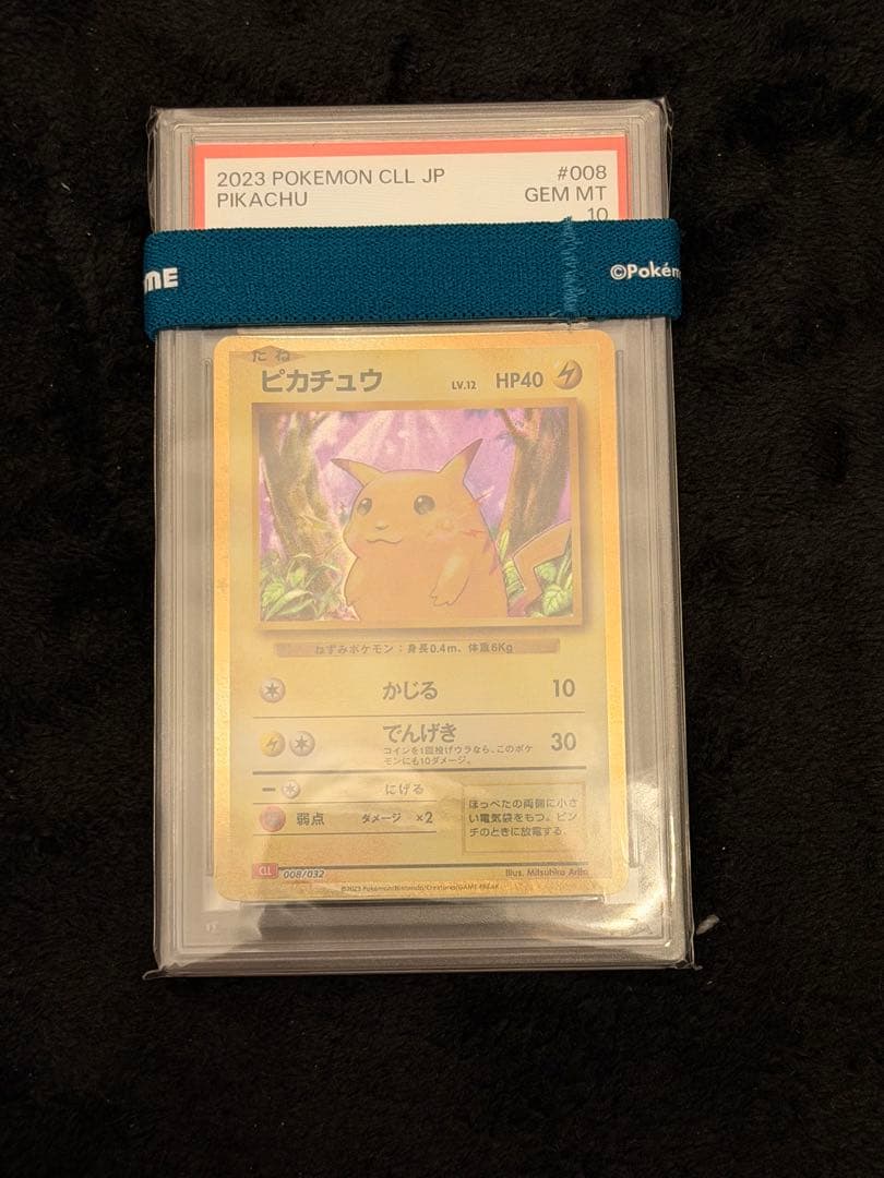 PSA10】 ピカチュウ Classic クラシックCLL 008/032 - メルカリ