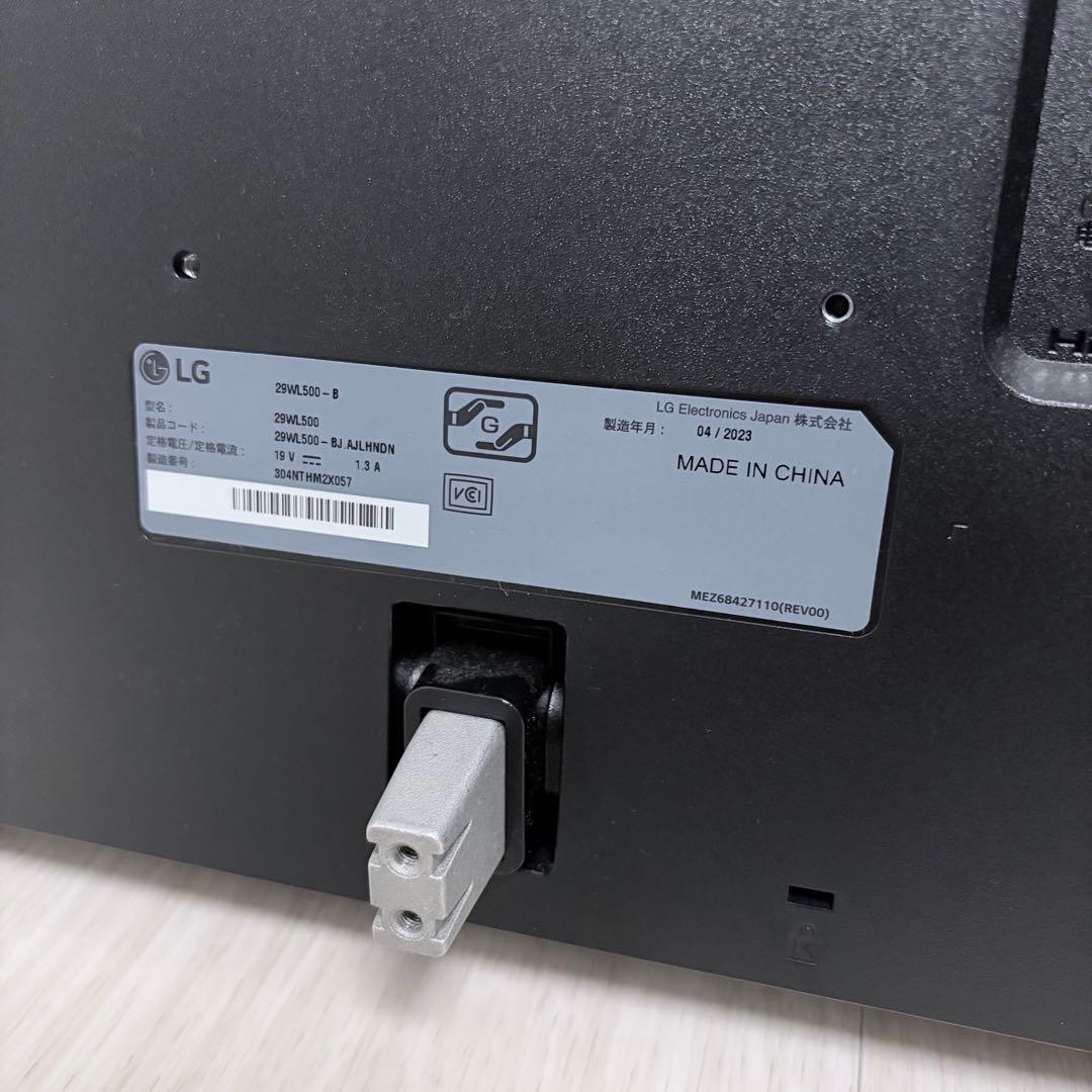 【美品】LG 29WP500-B 29インチ ウルトラワイドモニター