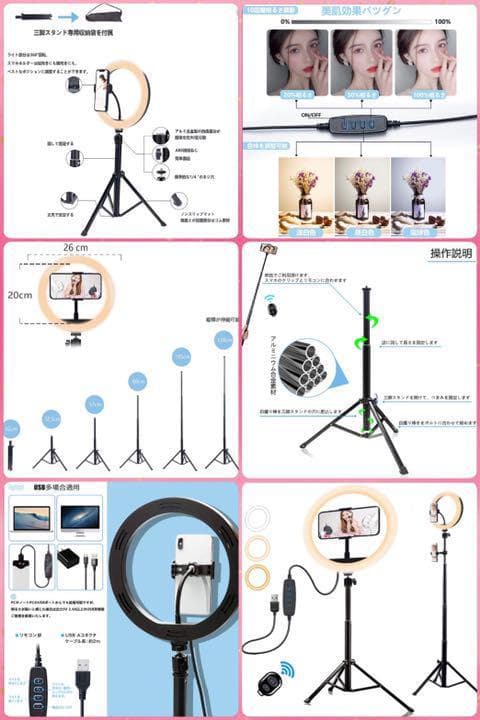 120個もの高輝度SMD/LED搭載★修正なしで配信OKの美しさ♪❤リングライト
