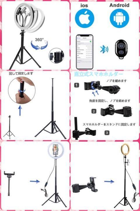 120個もの高輝度SMD/LED搭載★修正なしで配信OKの美しさ♪❤リングライト