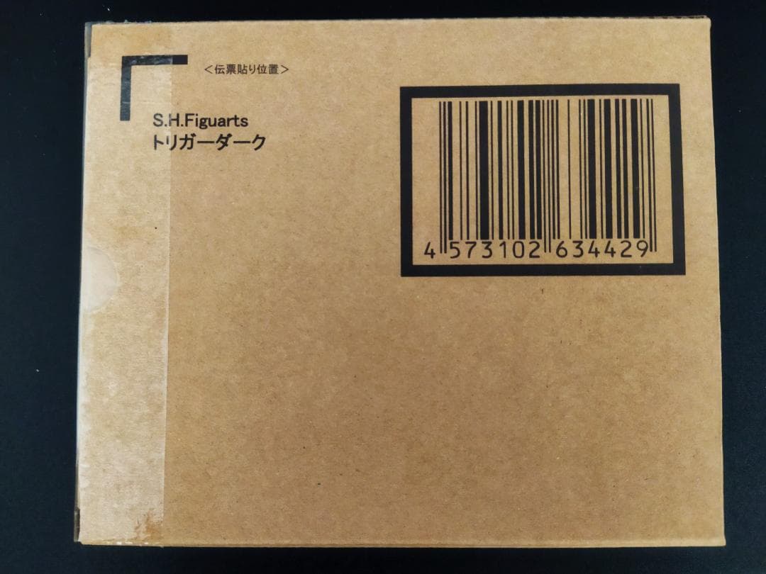 トリガーダーク S.H.Figuarts フィギュアーツ