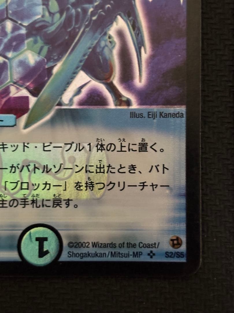 メルカリ便 クリスタルパラディン 初期 旧枠 クリスタル・パラディン 2